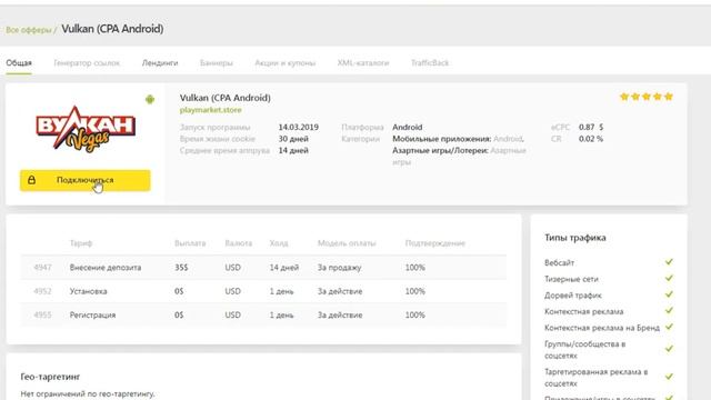 Заработок в интернете без вложений смотреть онлайн