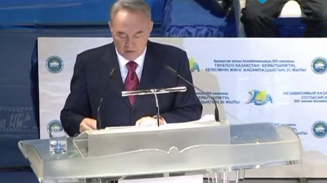 Қазақстан халқы ассамблеясы (5 бөлім) смотреть онлайн