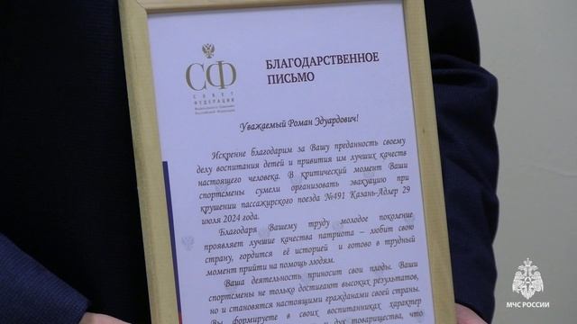 Чествование детей-героев, спортсменов из Казани смотреть онлайн