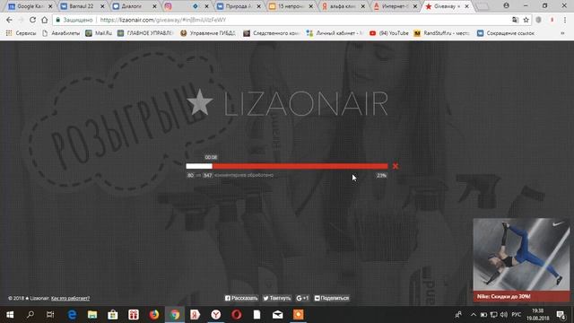 итоги розыгрыша набора бытовой химии brand_profi22 от Алтайского производителя renshop.ru смотреть онлайн