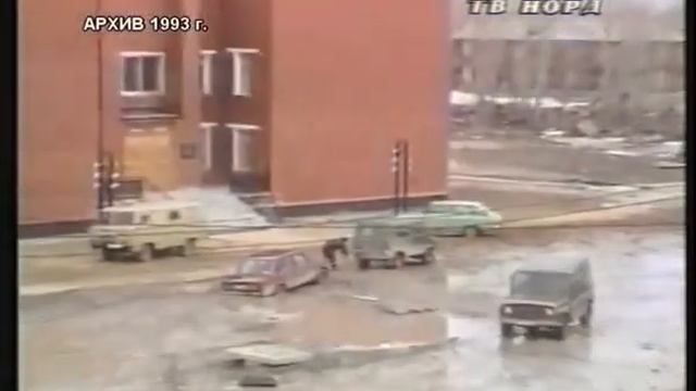 Югорск смотреть онлайн