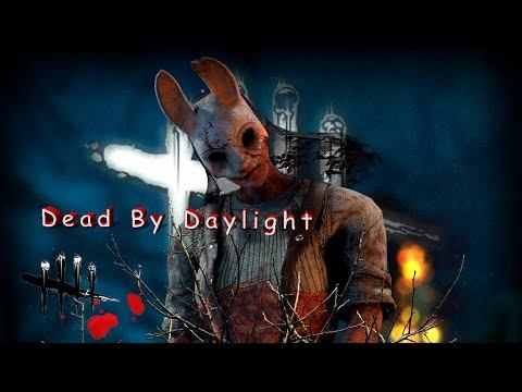 Играем с Друзьями в Dead by Daylight ! ❤️ смотреть онлайн
