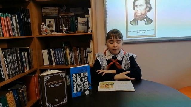 #ЧИТАЕМУШИНСКОГО смотреть онлайн