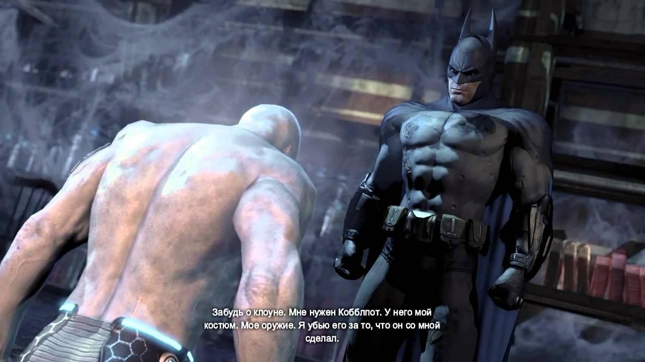 Batman:Arkham City/Костюм Фриза смотреть онлайн