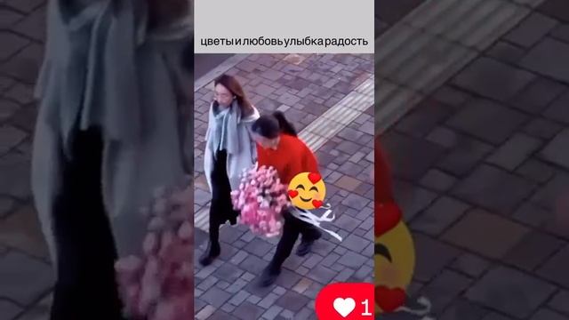 цветы и любовь, улыбка и радость смотреть онлайн