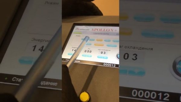 Многофункциональная платформа APOLLO V