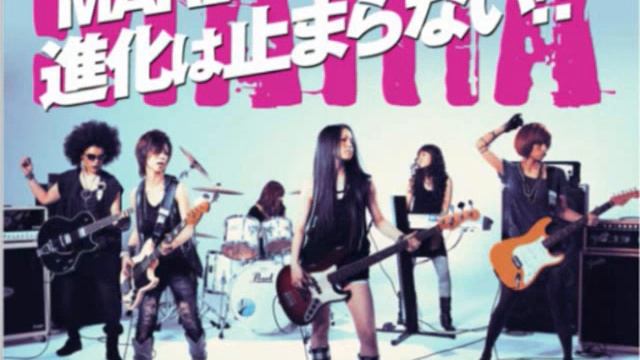 MARIA - FM ROCK KIDS（2009.9.19.O.A.） 4/4 смотреть онлайн