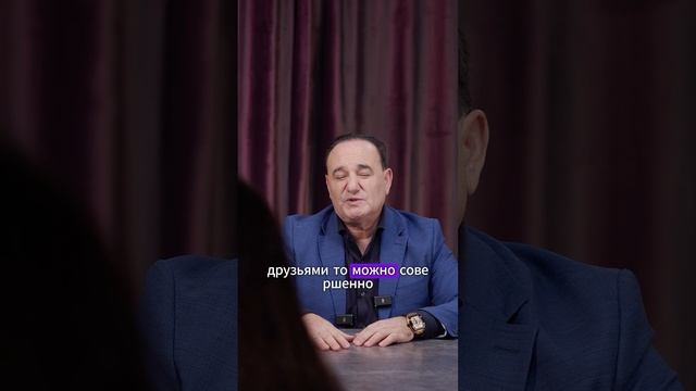 Как строить отношения с бывшей женой мужа? #психология #отношения | Рушель Блаво смотреть онлайн