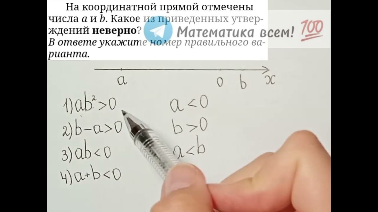 ОГЭ ЗАДАНИЕ 7 МАТЕМАТИКА смотреть онлайн