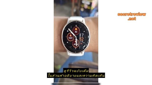 Review Garmin Vivoactive 5 (ฟรี! ฟิล์มใส 2 ชิ้น + จุกปิด 5 ขิ้น + Spunbond Bag) สมาร์ทวอทช์สุขภาพ ( смотреть онлайн