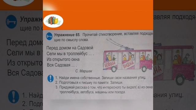 Имя собственное. смотреть онлайн