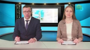 Православная Брянщина. 9 ноября 2024