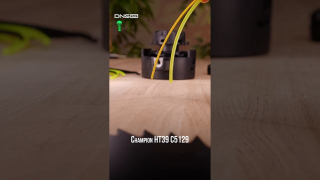 Режущий Элемент Садового Триммера #shorts смотреть онлайн