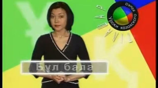 Урок № 16 смотреть онлайн