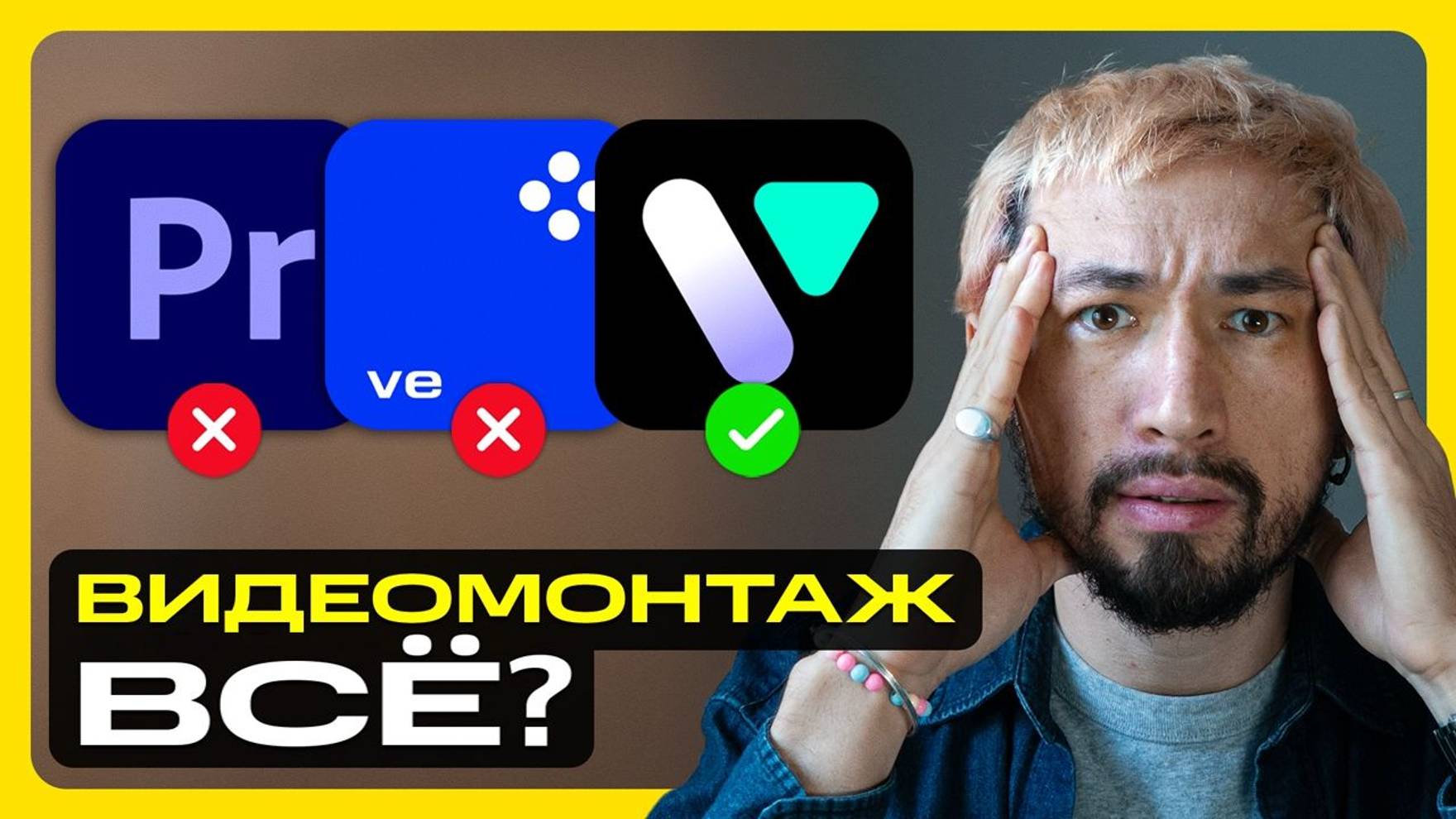 Конец эры Adobe? Эта НЕИЗВЕСТНАЯ нейросеть создает видео за секунды смотреть онлайн