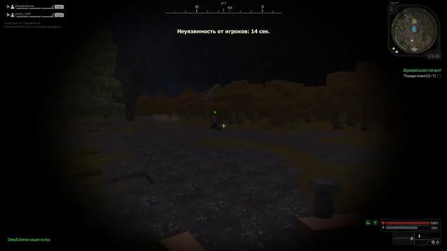 StalCraft - путь к центру зоны 2 смотреть онлайн