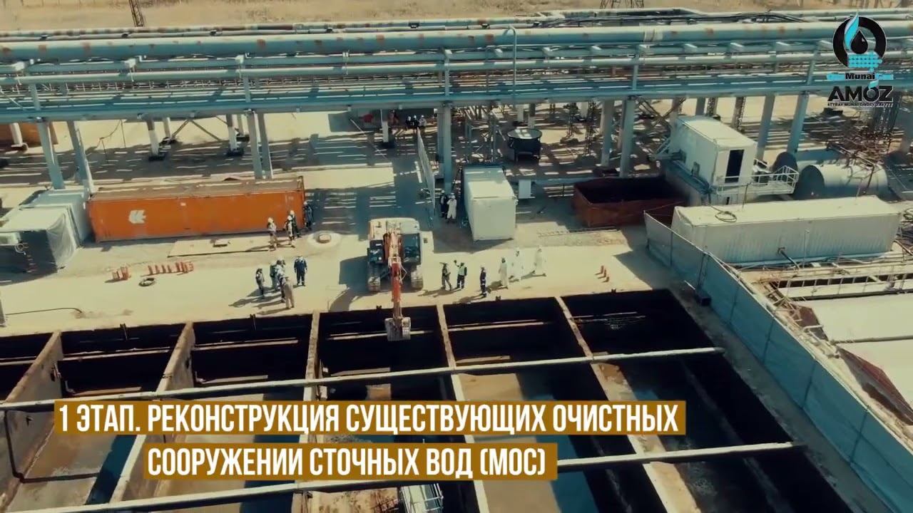 ЕБРР профинансирует проект Атырауского нефтеперерабатывающего завода смотреть онлайн