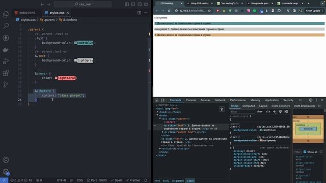 CSS Nesting | Вложенность в чистом CSS. Препроцессоры больше не нужны? Frontender[1.0] смотреть онлайн