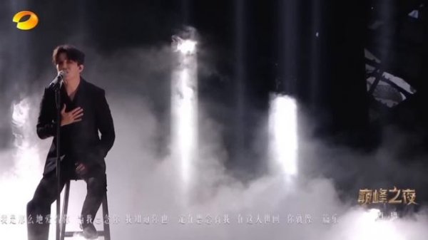 Выступление Димаша на проекте "I am a Singer". "Angel Love". 2024 г.