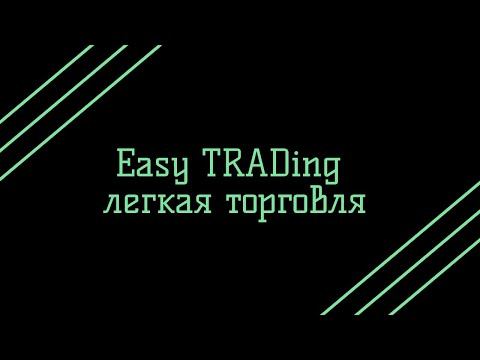 Прямая трансляция анализ фондового рынка на миллион смотреть онлайн