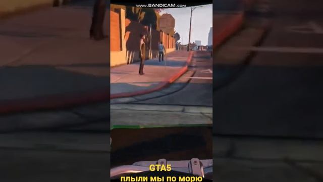 #gta5 #shorts смотреть онлайн