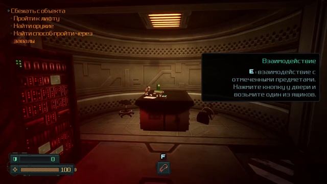 Phantom Fury - прохождение [01] - ПК PC русские субтитры