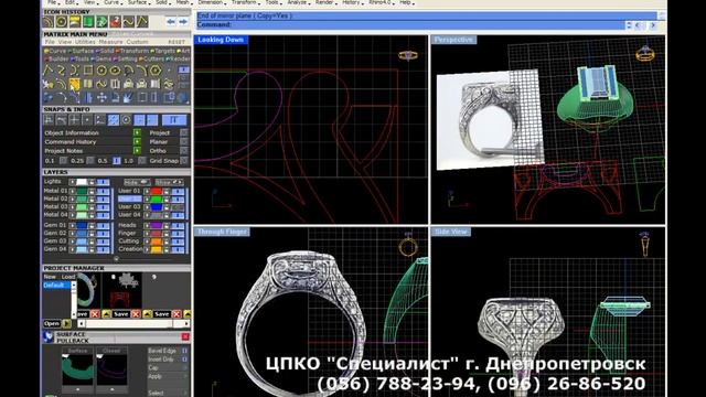 Gemvision Matrix 3D (Занятие 9) смотреть онлайн