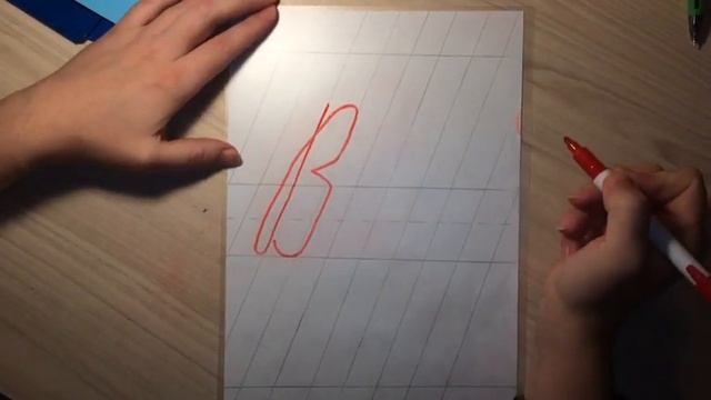 Сочетание букв "Вл" смотреть онлайн