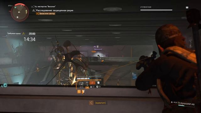 Tom Clancy's The Division 2 (№39). Экспедиция: Часовня Кенли.
