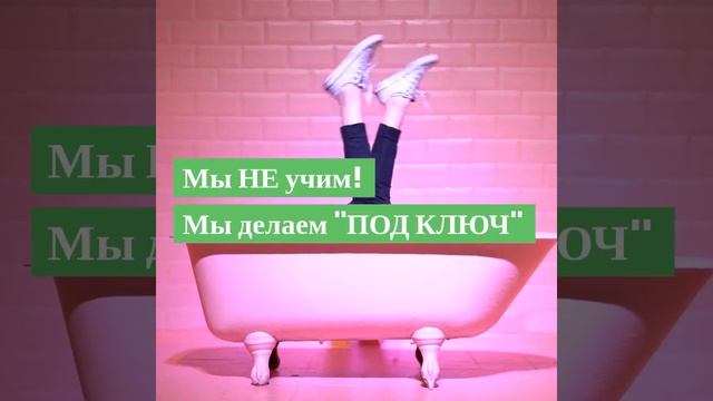 Готовые решения для автоматизации Ваших продаж!😀 смотреть онлайн