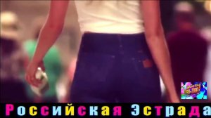 АЛЁНА РОСС. ПРОВОДИ МЕНЯ. 2024