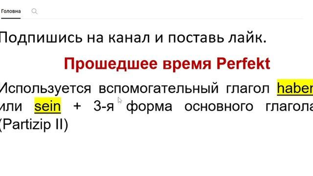 Курс немецкого языка Урок 595 #немецкийязык смотреть онлайн