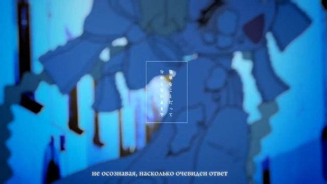 白昼夢 (feat.あらき) – 不眠症 | Daydream【rus Sub】