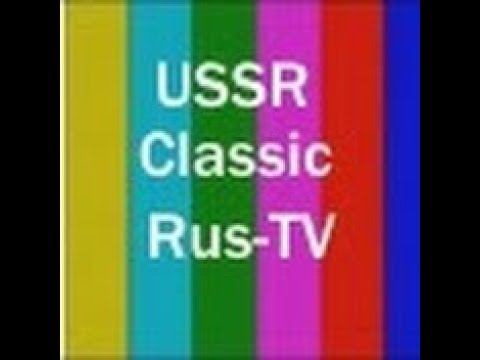 Очередной стрим  USSR-Classic-Rus-TV 6 июня.Прошу извинений.Стрим прервал по тех.причинам.