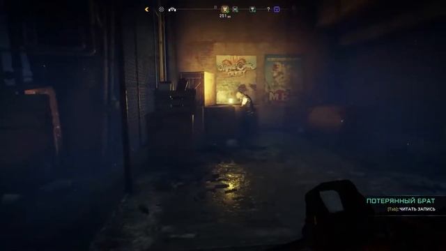 Rage 2 #14 (Восхождение призраков) смотреть онлайн