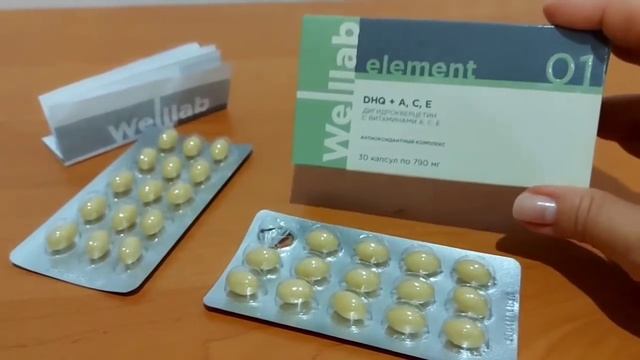 НОВИНКА КОМПАНИИ Greenway 💚 ДИГИДРОКВЕРЦЕТИН смотреть онлайн