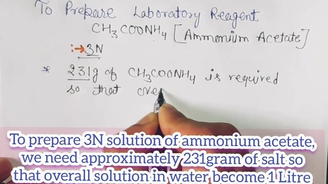 Ammonium acetate as a Laboratory Reagent Preparation смотреть онлайн