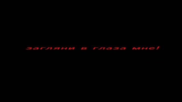 мир жесток.. смотреть онлайн
