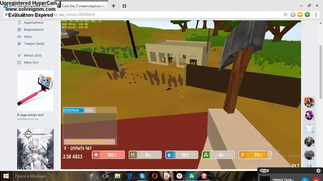играем с братов в cube day z часть 1 смотреть онлайн