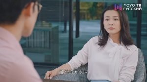 Ты такая милая 1 сезон 4 серия