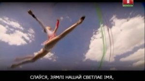 Беларусь-1 (11.08.2015) Конец эфира