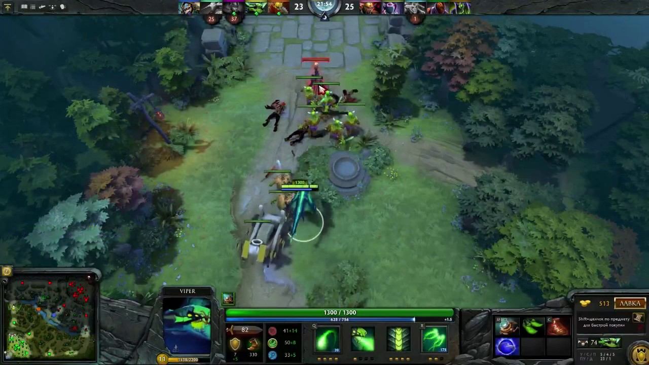 Dota 2 arcane boots смотреть онлайн