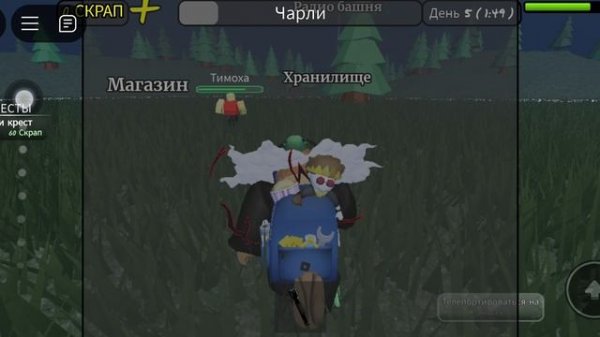 чучучарлиз