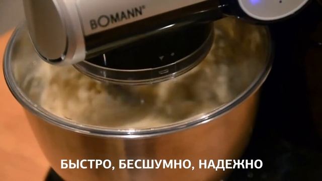 Как быстро замесить тесто. Пример визуализации сложных процессов техники