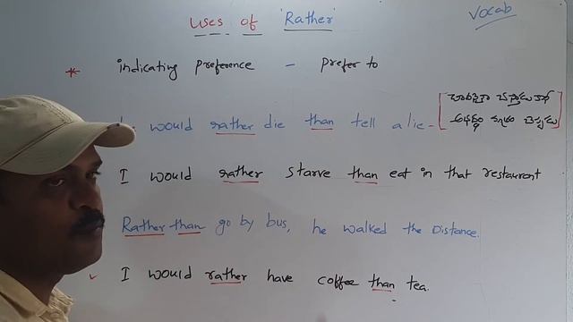 Uses of 'rather' తెలుగు లో వివరణ, 'rather'అను adverb ని ఎలా వాడాలి? смотреть онлайн