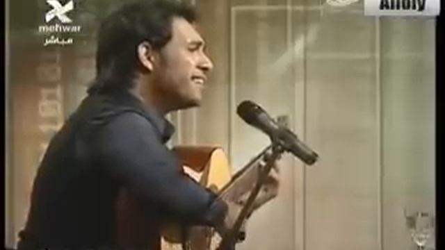 Amr Mostafa - Mashrebtesh Men Nelha from program 90 Min.mp4 смотреть онлайн