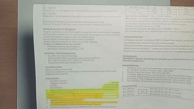 Kinetic factor смотреть онлайн
