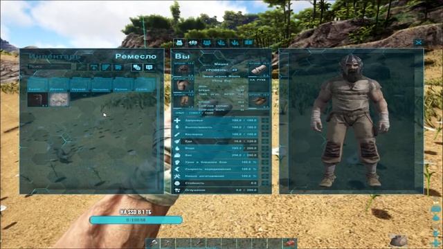 ARK Survival Evolved #1 (одиночка) смотреть онлайн