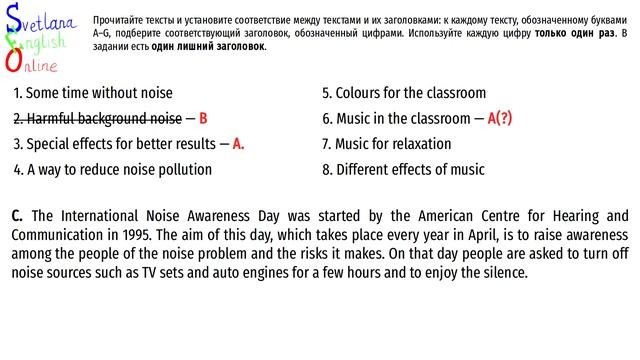 Чтение. ОГЭ. Разбор задания 1 смотреть онлайн
