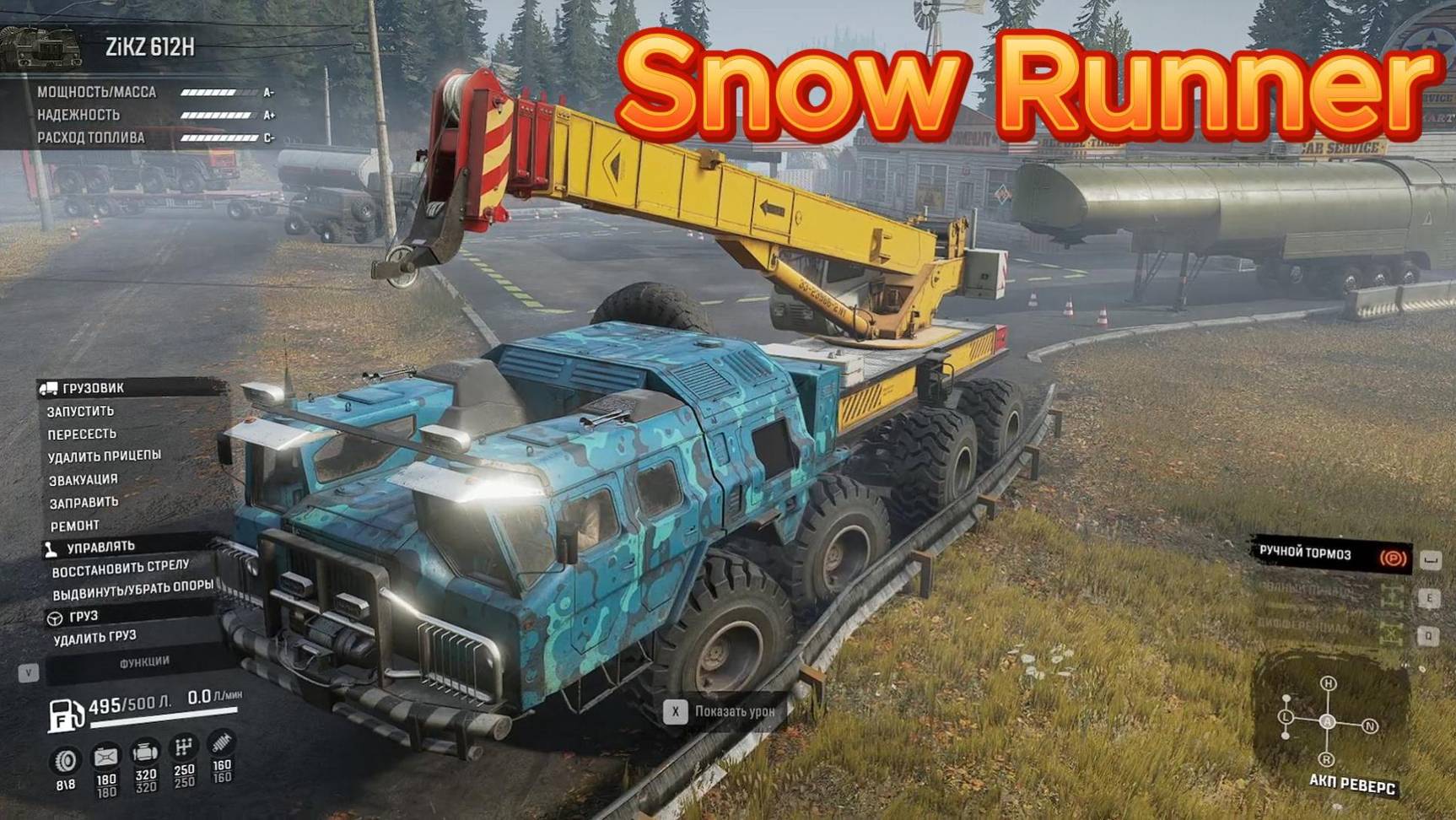 Snow Runner #39 продолжаем месить грязь... смотреть онлайн